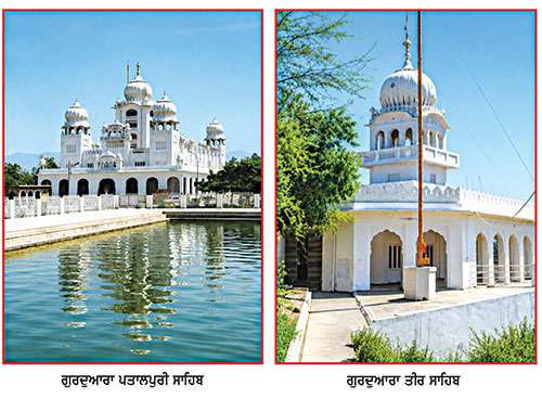  ਕੀਰਤਪੁਰ ਸਾਹਿਬ : ਧਾਰਮਿਕ ਤੇ ਇਤਿਹਾਸਕ ਮਹੱਤਵ