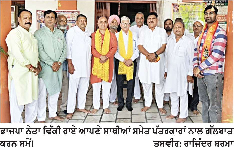 ਧਰਮਿੰਦਰ ਪ੍ਰਧਾਨ ਦੀ ਤਰਜ਼ ’ਤੇ ਪੰਜਾਬ ਸਰਕਾਰ ਬੈਂਸ ਦਾ ਅਸਤੀਫ਼ਾ ਵੀ ਲਵੇ-ਵਿੱਕੀ ਰਾਏ