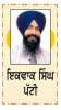  ਜੇ ਗੁਣ ਹੋਵਨਿ ਸਾਜਨਾ