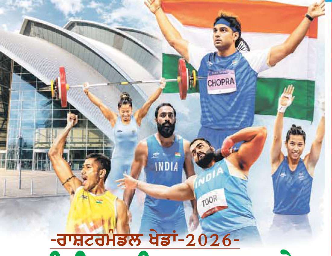 -ਰਾਸ਼ਟਰਮੰਡਲ ਖੇਡਾਂ-2026-
ਭਾਰਤੀ ਖਿਡਾਰੀ ਬਨਾਮ ਤਗਮੇ