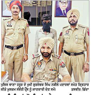 ਨਸ਼ੀਲੀਆਂ ਗੋਲੀਆਂ ਸਮੇਤ ਚਾਰ ਗ੍ਰਿਫ਼ਤਾਰ