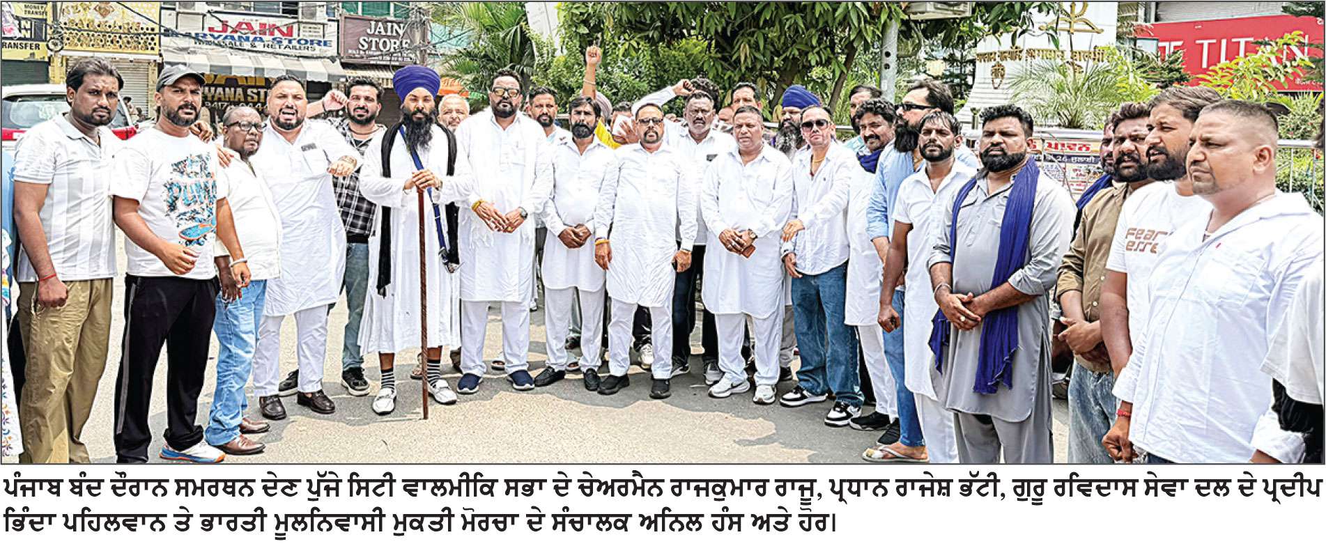 ਸ਼ਾਂਤੀਪੂਰਨ ਮਾਹੌਲ ’ਚ ਮੁਕੰਮਲ ਤੌਰ ’ਤੇ ਬੰਦ ਰਹੇ ਮਹਾਨਗਰ ਦੇ ਸਾਰੇ ਬਾਜ਼ਾਰ
