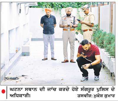 ਭਾਜਪਾ ਦੇ ਸੰਗਰੂਰ ਦਫ਼ਤਰ ’ਤੇ ਸੁੱਟਿਆ ਪੈਟਰੋਲ ਬੰਬ
