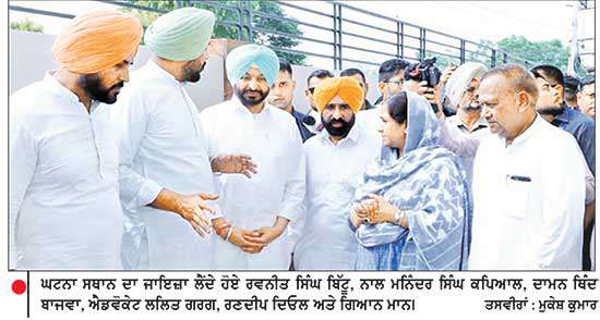 ਭਾਜਪਾ ਦੇ ਸੰਗਰੂਰ ਦਫ਼ਤਰ ’ਤੇ ਸੁੱਟਿਆ ਪੈਟਰੋਲ ਬੰਬ
