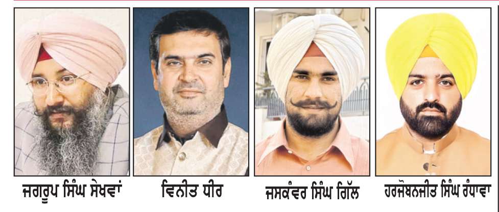  ‘ਆਪ’ ਵਲੋਂ ਜਗਰੂਪ ਸਿੰਘ ਸੇਖਵਾਂ ਸੂਬਾ ਉਪ ਪ੍ਰਧਾਨ ਨਿਯੁਕਤ
