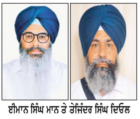  ਸ਼੍ਰੋਮਣੀ ਅਕਾਲੀ ਦਲ (ਅ) ਵਲੋਂ ਵਿਧਾਨ ਸਭਾ ਚੋਣਾਂ ਲਈ 20 ਉਮੀਦਵਾਰਾਂ ਦੀ ਪਹਿਲੀ ਸੂਚੀ ਜਾਰੀ
