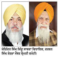 ਅੱਜ ਹਲਕਾ ਫ਼ਿਰੋਜ਼ਪੁਰ ਦਿਹਾਤੀ ’ਚ ਦਾਖਲ ਹੋਣ ’ਤੇ  ਮੀਰੀ-ਪੀਰੀ ਖ਼ਾਲਸਾ ਮਾਰਚ ਦਾ ਹੋਵੇਗਾ ਭਰਵਾਂ ਸਵਾਗਤ: ਜਿੰਦੂ ,  ਸ਼ੇਰਖਾਂ