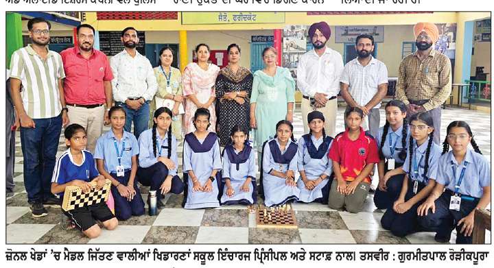  ਸਰਕਾਰੀ ਕੰਨਿਆ ਸੀਨੀਅਰ ਸੈਕੰਡਰੀ ਸਕੂਲ ਦੀਆਂ ਖਿਡਾਰਨਾਂ ਦਾ ਸ਼ਾਨਦਾਰ ਪ੍ਰਦਰਸ਼ਨ