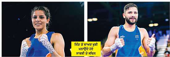ਮੁੱਕੇਬਾਜ਼ੀ ’ਚ ਭਾਰਤ ਦੇ 10 ਤਗਮੇ ਹੋਏ ਪੱਕੇ