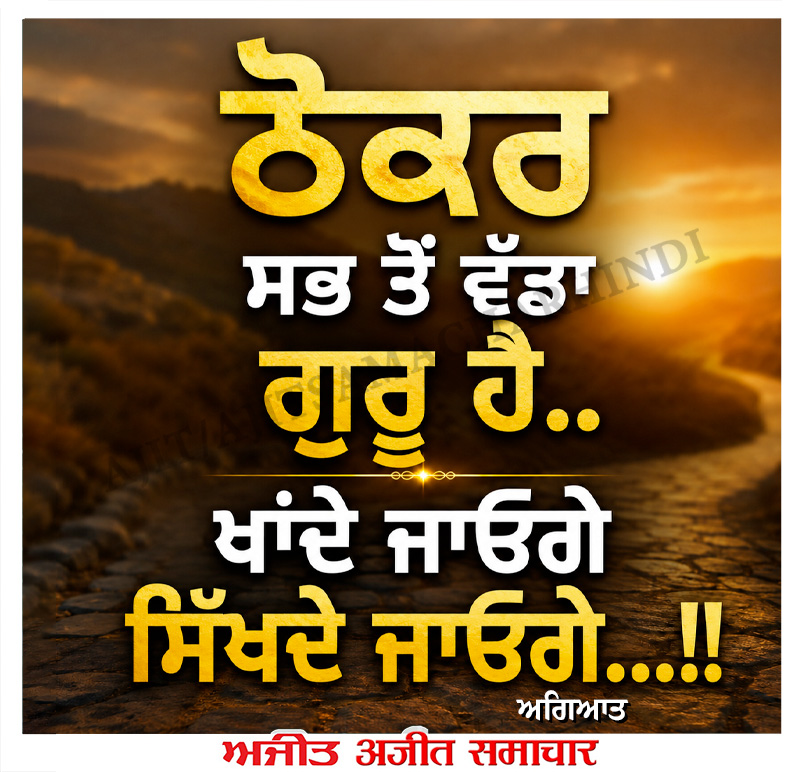 ⭐️ਮਾਣਕ ਮੋਤੀ ⭐️