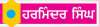  ਬਹੁਪੱਖੀ ਪ੍ਰਤਿਭਾ ਦੀ ਮਾਲਕ ਡਾ. ਬਲਜੀਤ ਕੌਰ ਰਿਆੜ