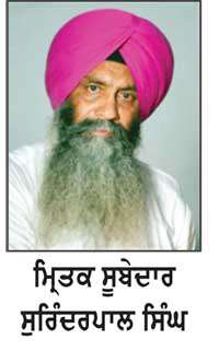 ਸੇਵਾ ਮੁਕਤ ਸੂਬੇਦਾਰ ਦੀ ਪਿਸਤੌਲ ਸਾਫ਼ ਕਰਦਿਆਂ ਗੋਲੀ ਚੱਲਣ ਕਾਰਨ ਮੌਤ