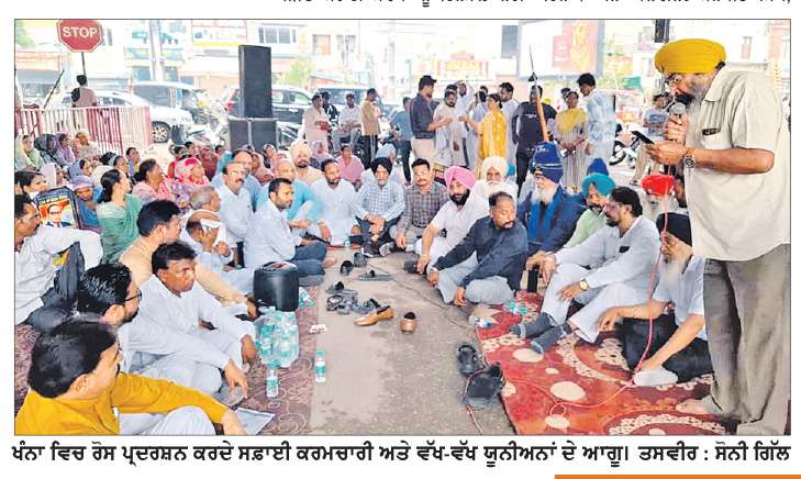  ਸਫ਼ਾਈ ਸੇਵਕਾਂ ਦਾ ਰੋਸ ਮਾਰਚ, ਕਈ ਥਾਵਾਂ ’ਤੇ ਬਾਜ਼ਾਰ ਕਰਵਾਏ ਬੰਦ