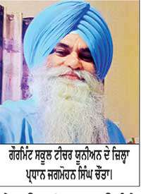 ਸਫ਼ਾਈ ਸੇਵਕਾਂ ਨੂੰ ਪੰਜਾਬ ਸਰਕਾਰ ਪੱਕਾ ਰੁਜ਼ਗਾਰ ਦੇਵੇ-  ਚੌਂਤਾ
