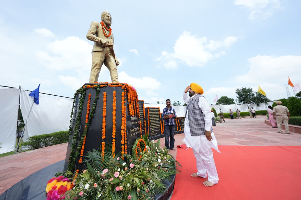 ਮੁੱਖ ਮੰਤਰੀ ਭਗਵੰਤ ਮਾਨ ਵਲੋਂ ਸ਼ਹੀਦ ਊਧਮ ਸਿੰਘ ਨੂੰ ਸ਼ਰਧਾਂਜਲੀ ਭੇਟ