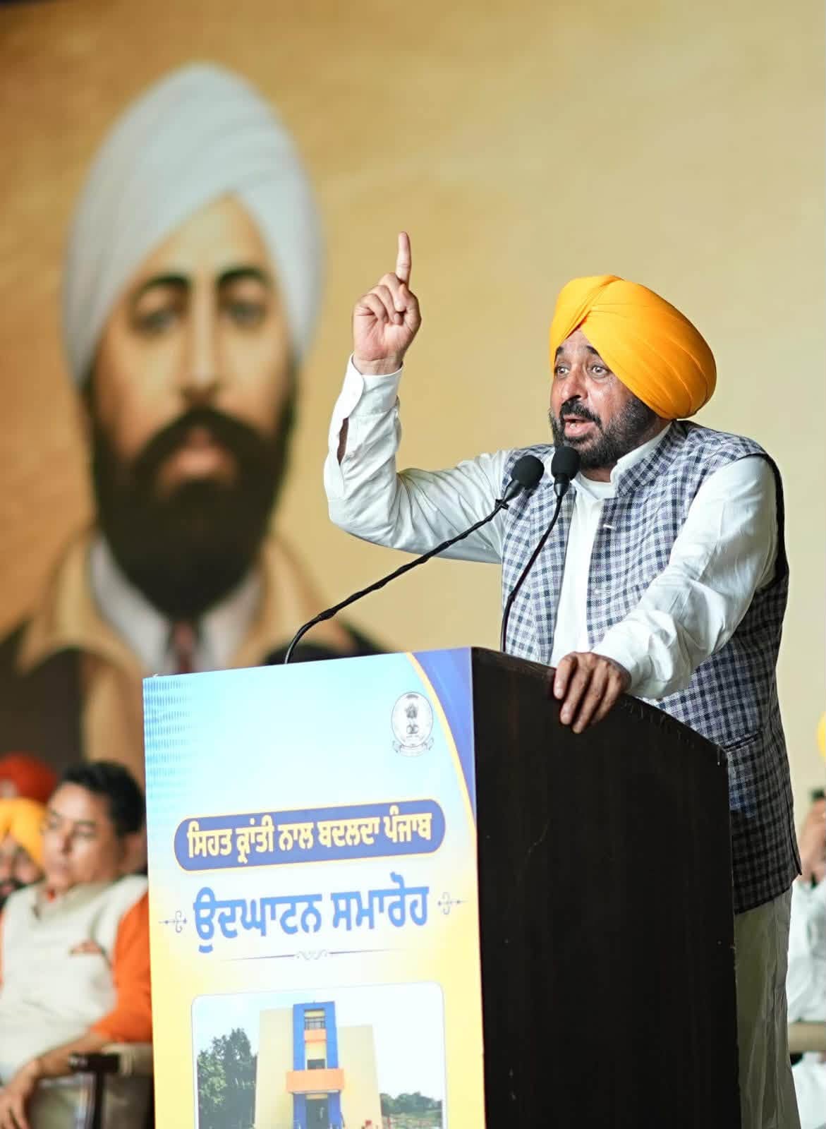 ਸ਼ਹੀਦਾਂ ਦੇ ਸੁਪਨਿਆਂ ਦਾ ਪੰਜਾਬ ਅਤੇ ਦੇਸ਼ ਸਿਰਜਣ ਲਈ ਸਾਡਾ ਸਭ ਦਾ ਆਪਸੀ ਸਹਿਯੋਗ ਬਹੁਤ ਜ਼ਰੂਰੀ- ਮੁੱਖ ਮੰਤਰੀ ਮਾਨ