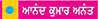  ਕਿਉਂ ਹੁੰਦੇ ਹਨ ਇਹ ਰੋਗ?