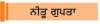  ਚਾਹ ਦੀ ਵਰਤੋਂ ਕਿੰਨੀ ਲਾਭਕਾਰੀ, ਕਿੰਨੀ ਨੁਕਸਾਨਦਾਇਕ