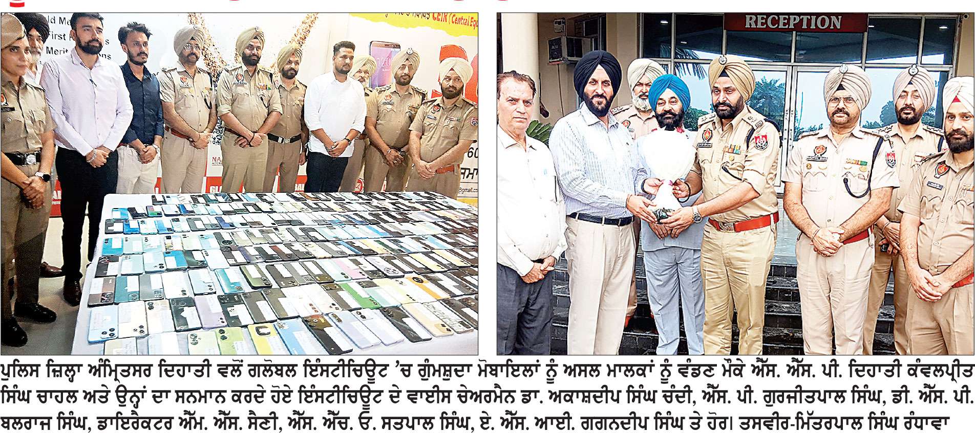 ਪੁਲਿਸ ਲੋਕਾਂ ਦੇ ਸਹਿਯੋਗ ਨਾਲ ਸਮਾਜ ਵਿਰੋਧੀ ਅਨਸਰਾਂ ਨੂੰ ਕਾਬੂ ਕਰਨ ’ਚ ਸਫ਼ਲ ਹੁੰਦੀ-ਐੱਸ.ਐੱਸ.ਪੀ. ਕੰਵਲਪ੍ਰੀਤ ਚਾਹਲ