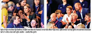 ਬ੍ਰਿਟੇਨ ਦੇ ਪ੍ਰਿੰਸ ਆਫ਼ ਵੇਲਜ਼ ਪ੍ਰਿੰਸ ਵਿਲੀਅਮ ਤੇ ਪ੍ਰਿੰਸੈਸ ਆਫ਼ ਵੇਲਜ਼ ਕੇਟ ਮਿਡਲਟਨ ਆਪਣੇ ਤਿੰਨ ਬੱਚਿਆਂ ਪ੍ਰਿੰਸ ਜਾਰਜ, ਪ੍ਰਿੰਸੈਸ ਸ਼ਾਰਲਟ ਅਤੇ ਪ੍ਰਿੰਸ ਲੂਈਸ ਨਾਲ ਗਲਾਸਗੋ ਰਾਸ਼ਟਰਮੰਡਲ ਖੇਡਾਂ ਦਾ ਆਨੰਦ ਮਾਨਣ ਲਈ ਪਹੁੰਚੇ। ਤਸਵੀਰ—-ਹਰਜੀਤ ਸਿੰਘ ਦੁਸਾਂਝ