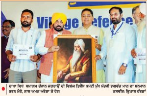ਪੰਜਾਬ ਸਰਕਾਰ ਵਲੋਂ ‘ਯੁੱਧ ਨਸ਼ਿਆਂ ਵਿਰੁੱਧ’ ਮੁਹਿੰਮ ਦਾ ਰਾਜ ਪੱਧਰੀ ਮੁਲਾਂਕਣ ਪ੍ਰੋਗਰਾਮ