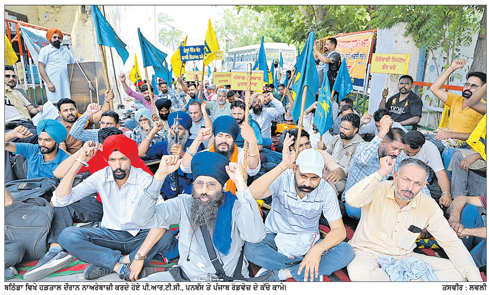 ਪੀ.ਆਰ.ਟੀ.ਸੀ., ਪਨਬੱਸ ਤੇ ਪੰਜਾਬ ਰੋਡਵੇਜ ਦੇ ਕੱਚੇ ਕਾਮੇ ਹੜਤਾਲ ’ਤੇ, ਬੱਸਾਂ ਦਾ ਚੱਕਾ ਜਾਮ