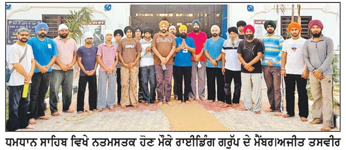 ਸਾਈਕਲ ਰਾਈਡਿੰਗ ਬੁਢਲਾਡਾ ਗਰੁੱਪ ਦੇ ਮੈਂਬਰ ਧਮਧਾਨ ਸਾਹਿਬ ਵਿਖੇ ਹੋਏ ਨਤਮਸਤਕ