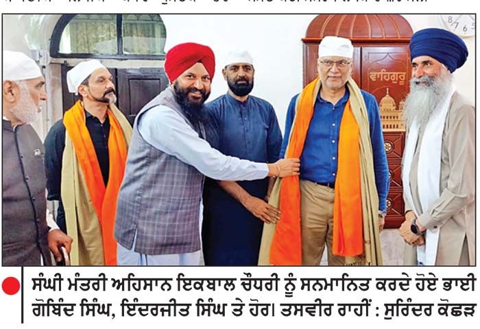 ਪਾਕਿ ਦੇ ਸੰਘੀ ਯੋਜਨਾ ਵਿਕਾਸ ਮੰਤਰੀ ਵਲੋਂ ਕਰਤਾਰਪੁਰ ਲਾਂਘੇ ਦਾ ਦੌਰਾ