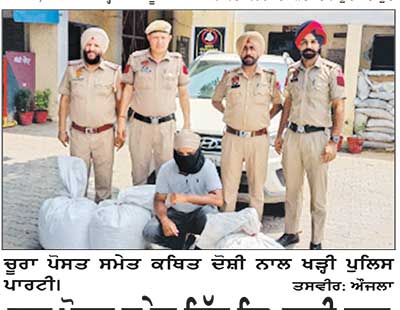 ਚੂਰਾ ਪੋਸਤ ਸਮੇਤ ਇੱਕ ਵਿਅਕਤੀ ਕਾਬੂ