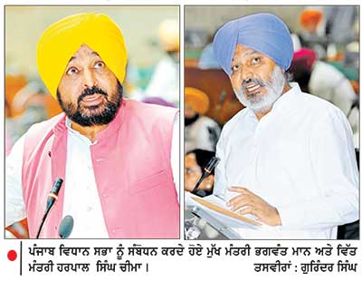 ਪੰਜਾਬ ਵਿਧਾਨ ਸਭਾ ’ਚ ਵਿਦਿਆਰਥੀਆਂ ਦੇ ਜਮਹੂਰੀ ਹੱਕਾਂ ’ਤੇ ਕੀਤੇ ਜਾ ਰਹੇ ਹਮਲਿਆਂ ਖ਼ਿਲਾਫ਼ ਨਿੰਦਾ ਪ੍ਰਸਤਾਵ ਪਾਸ