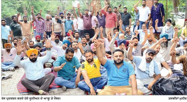 ਸਰਕਾਰੀ ਬੱਸਾਂ ਨਾ ਚੱਲਣ ਕਾਰਨ ਯਾਤਰੀ ਹੋਏ ਪ੍ਰੇਸ਼ਾਨ
ਪੰਜਾਬ ਰੋਡਵੇਜ਼, ਪਨਬੱਸ ਪੀਆਰਟੀਸੀ ਕੰਟਰੈਕਟ ਵਰਕਰਜ਼ ਯੂਨੀਅਨ ਦੀ ਸਰਕਾਰ ਨਾਲ ਨੇਪਰੇ ਨਹੀਂ ਚੜ੍ਹੀ ਗੱਲ