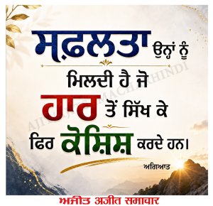 ⭐️ਮਾਣਕ ਮੋਤੀ ⭐️