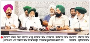 ਮਾਨ ਸਰਕਾਰ ਪੰਜਾਬ ਪੁਨਰਗਠਨ ਐਕਟ 1966 ਦੀਆਂ ਵਿਵਾਦਿਤ ਧਾਰਾਵਾਂ ਵਿਧਾਨ ਸਭਾ ’ ਚ ਰੱਦ ਕਰੇ - ਬਲਬੀਰ ਸਿੰਘ ਰਾਜੇਵਾਲ