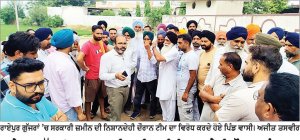 ਰਾਏਪੁਰ ਗੁੱਜਰਾਂ ’ਚ ਸਰਕਾਰੀ ਜ਼ਮੀਨ ਦੀ ਨਿਸ਼ਾਨਦੇਹੀ ਦੌਰਾਨ ਹੰਗਾਮਾ, ਪਿੰਡ ਵਾਸੀਆਂ ਦੇ ਵਿਰੋਧ ਕਾਰਨ ਵਿਭਾਗ ਦੀ ਟੀਮ ਵਾਪਸ ਮੁੜੀ