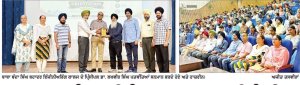 ਬਾਬਾ ਬੰਦਾ ਸਿੰਘ ਬਹਾਦਰ ਇੰਜੀ. ਕਾਲਜ ਵਿਚ ਓਰੀਐਂਟੇਸ਼ਨ ਪ੍ਰੋਗਰਾਮ
ਦੂਜੇ ਦਿਨ ਵਿਗਿਆਨ ਤੇ ਤਕਨਾਲੋਜੀ ਵਿਸ਼ਿਆਂ ’ਤੇ ਹੋਇਆ ਸੈਸ਼ਨ