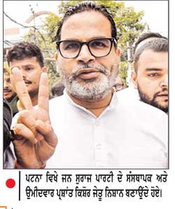 ਭਾਜਪਾ ਨੂੰ ਬਿਹਾਰ ’ਚ ਵੱਡਾ ਝਟਕਾ