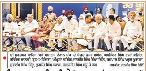 ਸ੍ਰੀ ਮੁਕਤਸਰ ਸਾਹਿਬ ਵਿਖੇ ‘ਹਰ ਬੂਥ ਕਾਂਗਰਸ ਮਜ਼ਬੂਤ’ ਸਮਾਗਮ ਦੌਰਾਨ ਚੰਨੀ ਸਮਰਥਕਾਂ ਨੂੰ ਸ਼ਾਮਿਲ ਹੋਣ ਤੋਂ ਰੋਕਿਆ