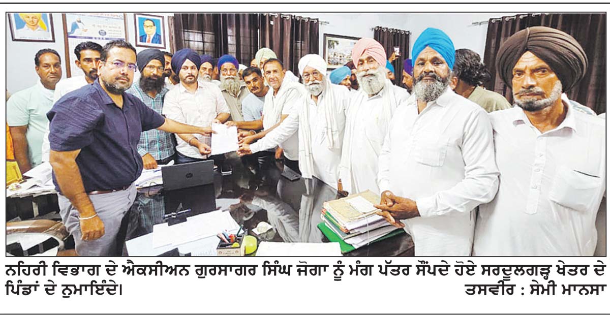 ਭਾਖੜਾ ’ਚ ਪਾਣੀ ਦੀ ਬੰਦੀ ਕਾਰਨ ਮਾਨਸਾ ਤੇ ਬਠਿੰਡਾ ਜ਼ਿਲ੍ਹਿਆਂ ਦੇ 65 ਪਿੰਡਾਂ ਦੇ ਕਿਸਾਨ ਪ੍ਰੇਸ਼ਾਨ