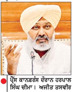 ਪੰਜਾਬ ਦੇਸ਼ ’ਚ ਸਭ ਤੋਂ ਵੱਧ ਤਨਖ਼ਾਹ ਸਕੇਲ ਅਦਾ ਕਰ ਰਿਹਾ-ਚੀਮਾ
* ਕਿਹਾ, ਪੰਜਾਬ ਸਰਕਾਰ ਸਾਰੇ ਜਾਇਜ਼ ਬਕਾਏ ਦੇਣ ਲਈ ਵਚਨਬੱਧ * ਹਾਈ ਕੋਰਟ ਦੇ ਤਾਜ਼ਾ ਫ਼ੈਸਲੇ ’ਤੇ ਕਾਨੂੰਨੀ ਵਿਕਲਪਾਂ ਦੀ ਜਾਂਚ ਕੀਤੀ ਜਾ ਰਹੀ