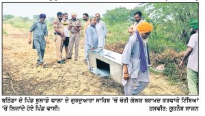 ਗੁਰਦੁਆਰਾ ਬਾਬਾ ਜੀਵਨ ਸਿੰਘ ਬੁਲਾਡੇ ਵਾਲਾ ’ਚੋਂ ਗੋਲਕ ਚੋਰੀ ਖਾਲੀ ਗੋਲਕ ਟਿੱਬਿਆਂ ’ ਚੋਂ ਮਿਲੀ