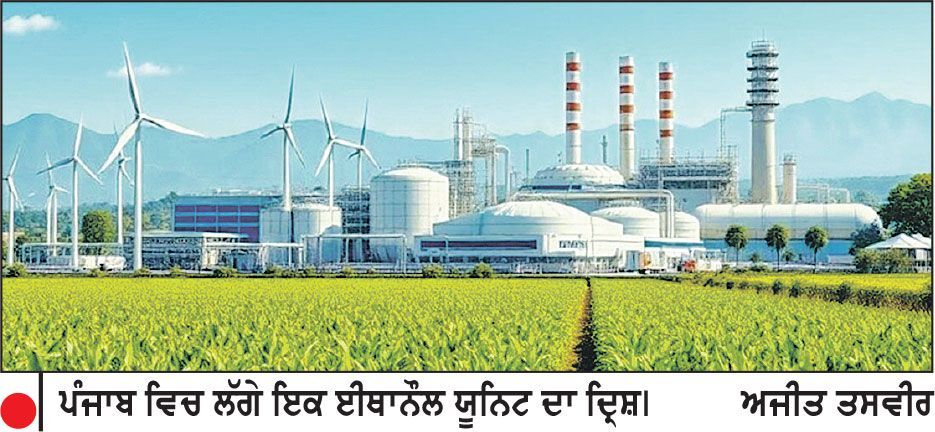 ਈਥਾਨੌਲ ਸਨਅਤ ਭਵਿੱਖ ਦੀ ਖੇਤੀ ਲਈ ਬਣ ਸਕਦੀ ਹੈ ਇਕ ਸੁਨਹਿਰੀ ਯੁੱਗ ਦੀ ਸ਼ੁਰੂਆਤ