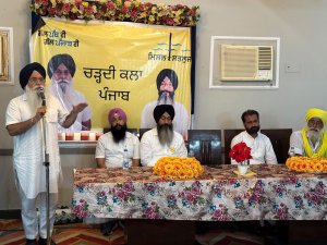ਮਿਸਲ ਸਤਲੁਜ ਪਾਰਟੀ ਵਲੋਂ ਜਥੇਬੰਦਕ ਢਾਂਚੇ ਨੂੰ ਮਜ਼ਬੂਤ ਕਰਨ ਲਈ ਕੀਤੀ ਗਈ ਮੀਟਿੰਗ