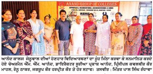 ਆਨੰਦ ਕਾਲਜ ਜੇਠੂਵਾਲ ਦੀਆਂ ਵਿਦਿਆਰਥਣਾਂ ਦਾ ਬੀ. ਐੱਡ. ਦਾ ਨਤੀਜਾ ਸ਼ਾਨਦਾਰ