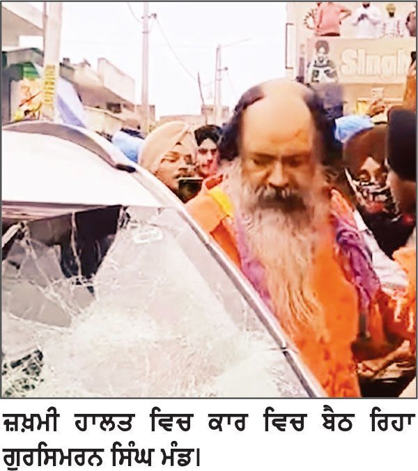 ਗੁਰਸਿਮਰਨ ਸਿੰਘ ਮੰਡ ਦੀ ਸਿੱਖ ਨੌਜਵਾਨਾਂ ਵਲੋਂ ਕੁੱਟਮਾਰ
