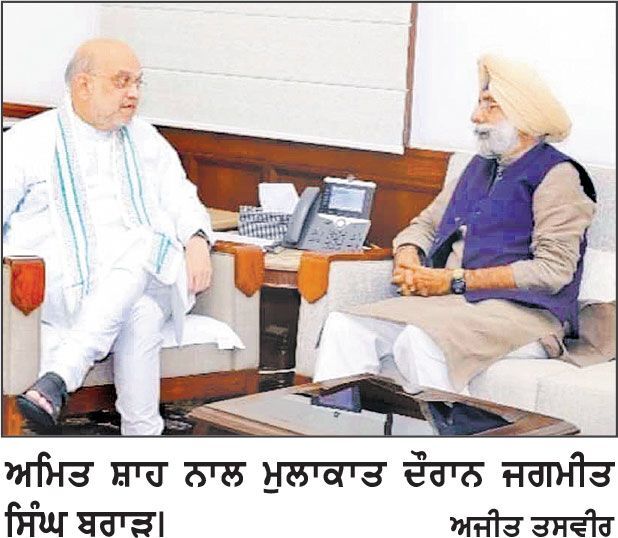 ਜਗਮੀਤ ਸਿੰਘ ਬਰਾੜ ਵਲੋਂ ਅਮਿਤ ਸ਼ਾਹ ਨਾਲ ਮੁਲਾਕਾਤ