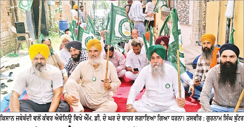 ਭਾਕਿਯੂ ਏਕਤਾ ਮਝੈਲ ਵਲੋਂ ਸਾਬਕਾ ਫ਼ੌਜੀਆਂ ਨਾਲ ਹੋਈ ਕਰੋੜਾਂ ਦੀ ਠੱਗੀ ਖ਼ਿਲਾਫ਼ ਕੰਵਰ ਐਵੇਨਿਊ ਸੁਲਤਾਨਵਿੰਡ ਵਿਖੇ ਪੱਕਾ ਮੋਰਚਾ ਸ਼ੁਰੂ