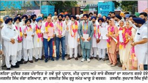 ਨਗਰ ਪੰਚਾਇਤ ਲਹਿਰਾ ਮੁਹੱਬਤ ਦੀ ਚੋਣ ਹਾਈ ਕੋਰਟ ਹੁਕਮਾਂ ਤਹਿਤ ਹੋਈ