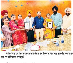 ਹੈਟਸ-ਅੱਪ ਵੱਲੋਂ ਡਾ. ਨਿਰਮਲ ਜੌੜਾ ਦਾ ‘ਪੰਜਾਬੀਅਤ ਦਾ ਉੱਚਾ ਸ਼ਮਲਾ ਅਤੇ ਗੁਰਮੀਤ ਸਾਜਨ ਦਾ ‘ਪੰਜਾਬੀ ਸਿਨੇਮੇ ਦਾ ਮਾਣ’ ਐਵਾਰਡਾਂ ਨਾਲ ਸਨਮਾਨ