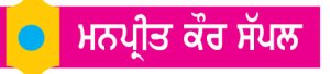 ਜਾਨਵਰਾਂ ਬਾਰੇ ਦਿਲਚਸਪ ਤੱਥ