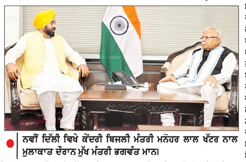 ਕੇਂਦਰ ਸਰਕਾਰ ਪੰਜਾਬ ਦੀਆਂ ਮੰਡੀਆਂ ’ਚ ਪਿਆ ਪੁਰਾਣਾ ‘ਸਟਾਕ’ 20 ਸਤੰਬਰ ਤੱਕ ਚੁੱਕੇਗੀ-ਮੁੱਖ ਮੰਤਰੀ